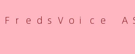 FredsVoiceASMR：在低语与敲击中，寻获一片宁静大陆